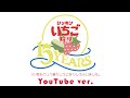 s**t kingz が15周年でやりたい15個のこと【いちご狩り Vlog】