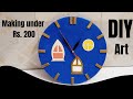 Easy making wall clock from Cardboard | DIY 🕗 _cardboard clock under Rs.200 / interior decor idea