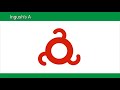 National Anthem Of Ingushetia
