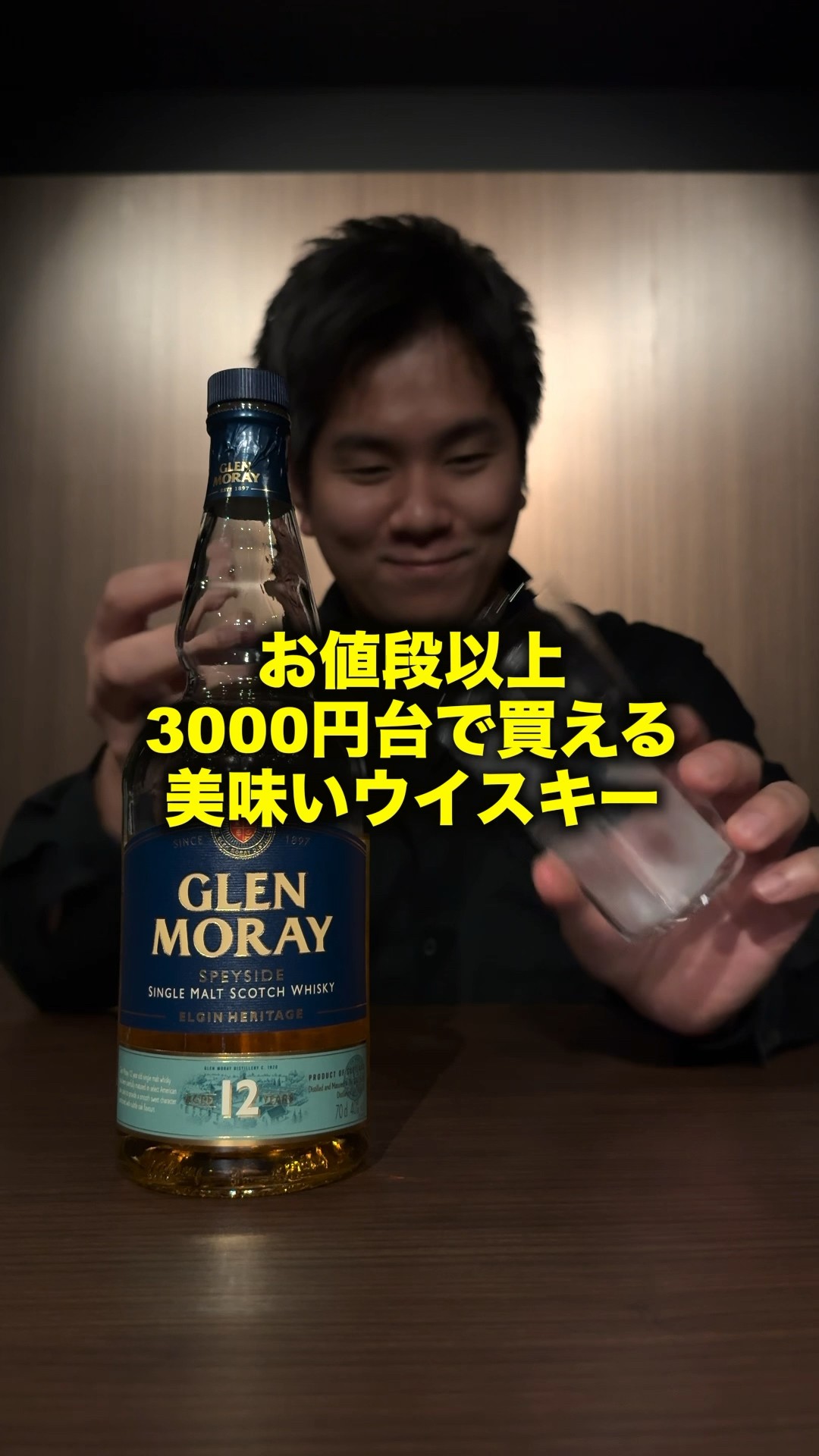 This is seriously worth more than its price! A delicious whiskey