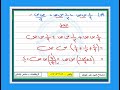 سادس ابتدائي وح٤ د٤ التعابير الجبرية جمع وطرح الحدود الجبرية المتشابهة تمرين 4 سادس ابتدائي وح٤ د٤ التعابير الجبرية جمع وطرح الحدود الجبرية المتشابهة تمرين 4