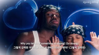 날 사랑한다면, 어떻게 그 강력한걸 그냥 보내버릴 수 있는 거야? / 4batz - act viii: i hate to be alone [Unofficial Music Video]
