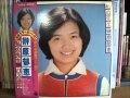 榊原郁恵 草原の輝き