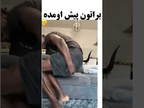 اه اه اه چندش