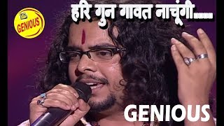 हरि गुन गावत नाचुगी  Hari Gun Gavat Nachungi By  Randeep | Sufi | Mohe Rang De