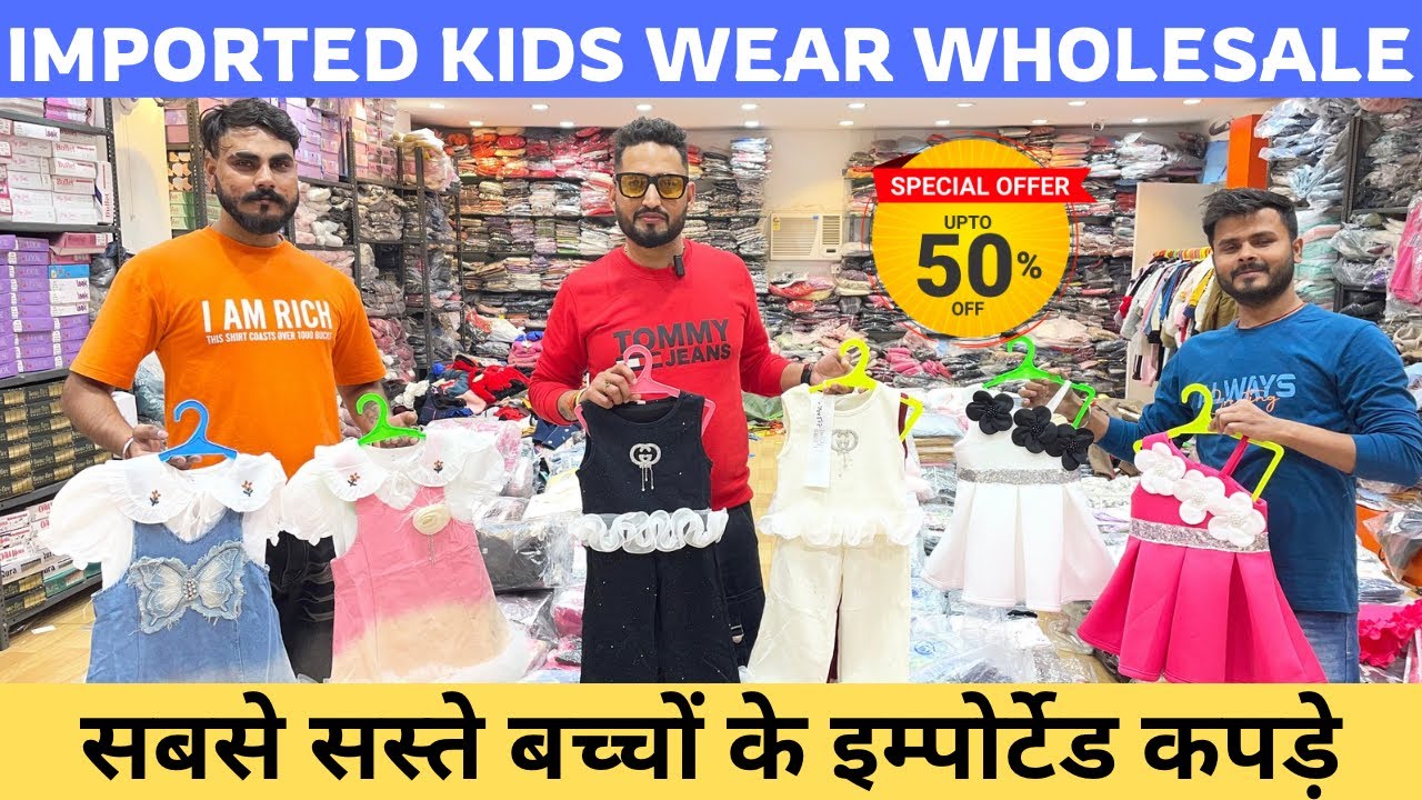 Branded Kids Garments Wholesale Market | Imported Quality Garments | #kidsvideo #viral #wholesale 