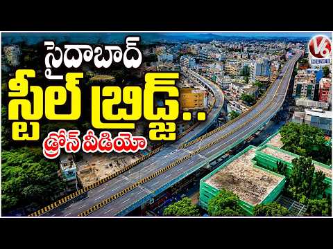 Saidabad Steel Bridge Drone View | Hyderabad Development | V6 News - V6NEWSTELUGU