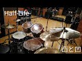 Half-Life Live DVD REI 凸と凹