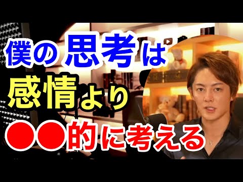 【青汁王子】僕の思考方法！僕が迷った時の決断する方法は凄く相対的に考えてみます。最後は自分の感情は大事ですが一旦横に置いておきます。人生でも経営でも同じく先ずは相対的に考える事にしています。