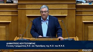 Nα εκφραστεί η λαϊκή δυσαρέσκεια στην κυβέρνηση & τα κόμματα που έχουν ευαγγέλιο την πολιτική της ΕΕ