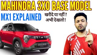 XUV 3XO BASE MODEL MX1 सही है या नही ? Tata Nexon Vs Mahindra 3xo Vs Maruti Brezza