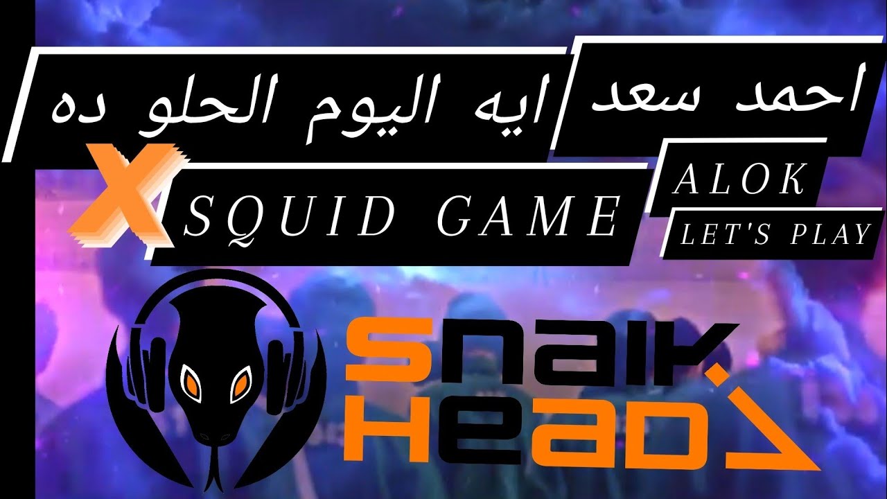 Squid Game (Let's Play), Alok