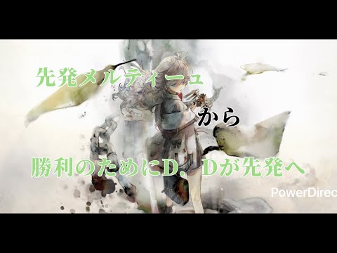 【メメントモリ】　先発変え&ＳＲ無双（翠の塔）