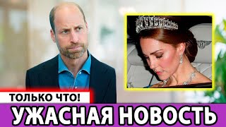 💔Шок в королевской семье! Дворец объявил о Кэтрин - что случилось после триумфального возвращения?