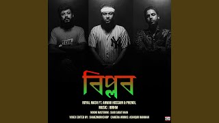 BIPLOB (feat. Anwar Hossain & PHENOL)