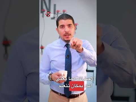 انضم لجيش نينجا لتحقيق اعلى الارباح وفي الحلال مأمون الصباغ تسويق الكتروني تسويق رقمي