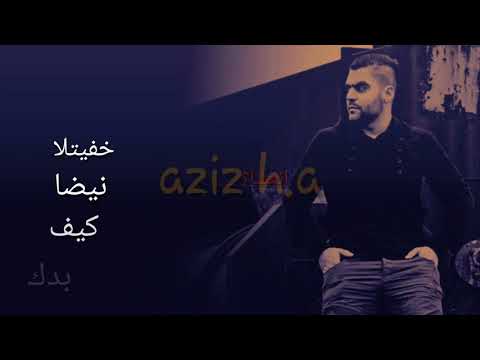  بلا عشا حالات واتس احترافية