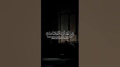 سورة-الشعراء #المصحف #اكسبلور