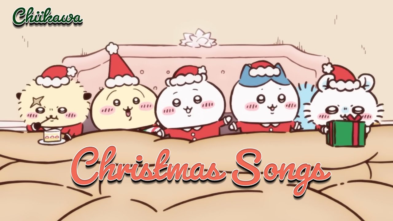 【ちいかわ】吉伊卡哇聖誕歌大合輯 🎄 Chiikawa Christmas Song Collection✨