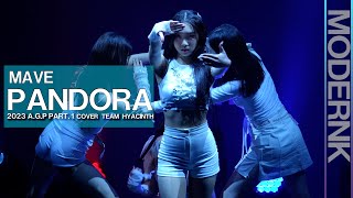 [기획사 합격생] Dance Intro (aespa) + PANDORA (MAVE)｜2023 A.G.P PART.1｜국내 65개 기획사 참여