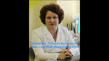 Первые симптомы болезни Бехтерева