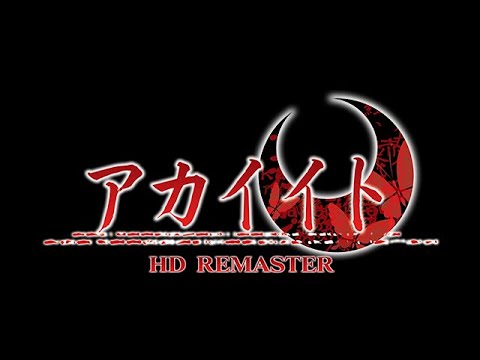 AKAIITO HD ED -「旅路の果て」Riya/霜月はるか  中日歌詞