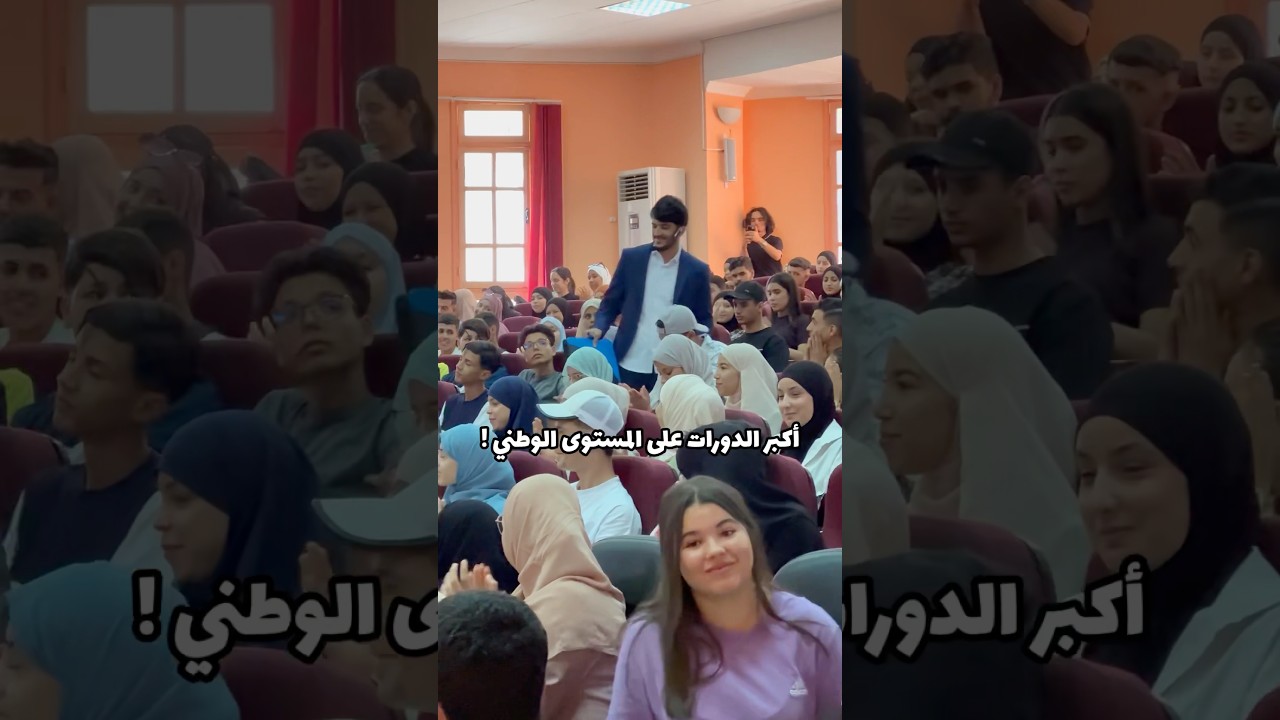 من أي ولاية / بلد شاهدت الفيديو ؟؟👀