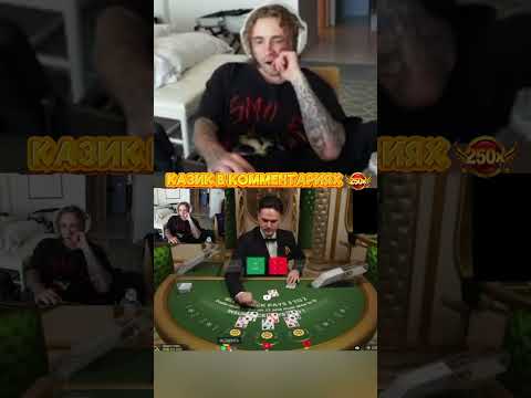 «Играйте в онлайн-слоты и онлайн-blackjack в казино для игроков из Российской Федерации»