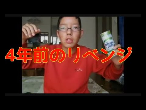 炭酸水一気飲みしてからABC言うをやってみた