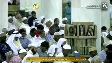 من التلاوات البديعة للشيخ بندر بليلة مقام النهاوند ( ماتيسر من الأسراء والحج)