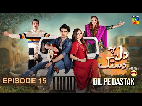 Dil Pe Dastak - Ep 15 - 26 March 2024 - Presented By Lipton [ Aena Khan & Khaqan Shahnawaz ] HUMTV