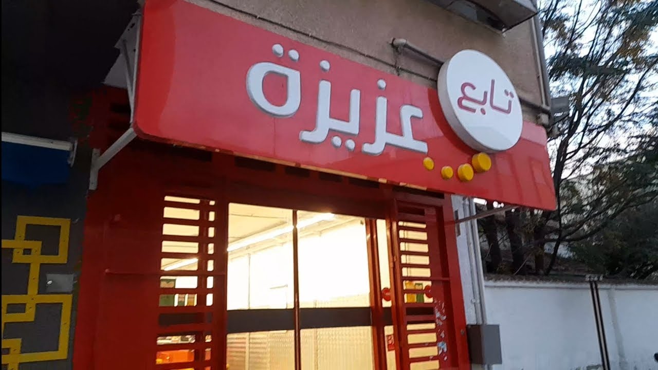 🛍️🔥 جولة في دبو عزيزة 😍 تخفيضات و أفاريات ما تتفوتش !! اكتشفت أرخص الأسعار 💸