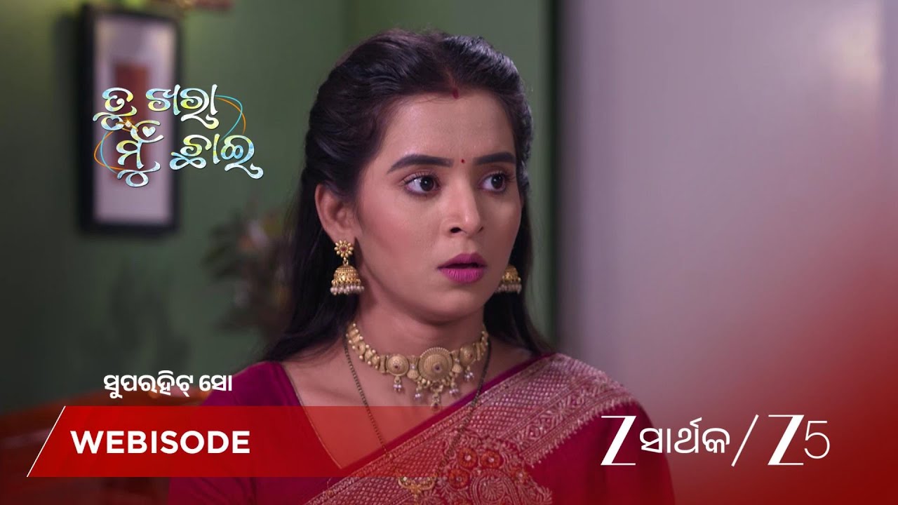 TU KHARA MUN CHAAI | ଅଭି ମାନିକୁ କାହିଁକି ଗାଳି କଲା?