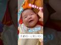 赤ちゃんを笑顔にする技がこちら【新生児】 #赤ちゃん #生後0ヶ月