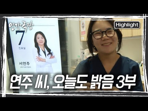 설레는 마음 안고 스페인에 도착한 연주씨, 첫날 일정부터 길을 잃고 말았다 [인간극장] | KBS 20241016 방송