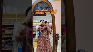 କନିଆ ଡାକରା ରେ ଗଲି♥️ #shorts #shortsviral #youtubeshorts #shortsfeed #youtube #yt #shortvideo  #shots