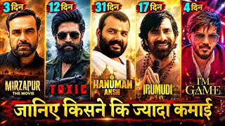 Mirzapur Movie Box Office Collection, Toxic, Irumudi, I'm game, Hanuman Ansh Collection, screenshot 2