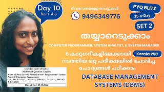 Day 10 (Set 2: DBMS (Database MAnagement Systems) of PYQ Blitz: 25-a-Day | KPSC CSE #studywithclick