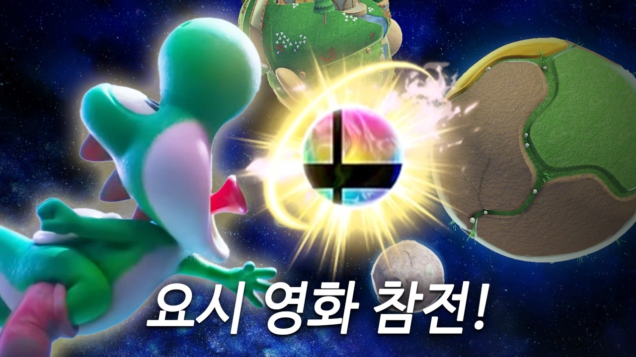 어어 그거 먹는거 아니다!