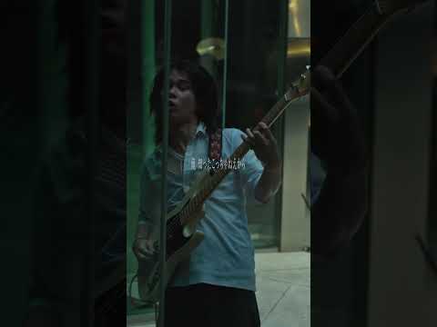 Unbound (Music Video)  #chilldspot
