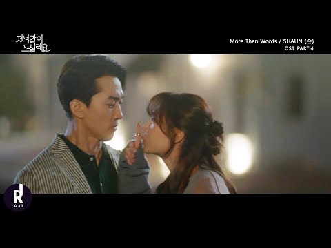 [MV] SHAUN (숀) - More Than Words (사랑한다는 말로는) | Dinner Mate (저녁 같이 드실래요) OST PART 4 | ซับไทย