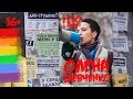 ОЛЕНА ШЕВЧЕНКО | 16+