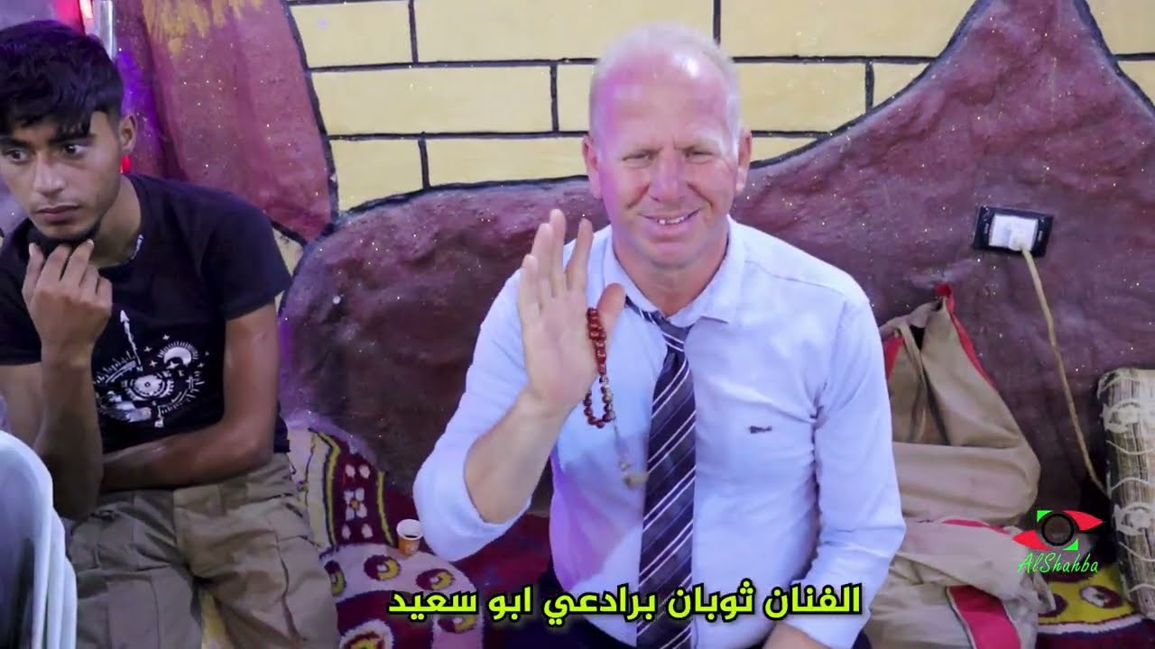 حفل زفاف العريس حسن محمد دباس#حربنوش#الشهباء_للإنتاج_الفني00352681116714  (1)   الفنان ثوبان برادعي