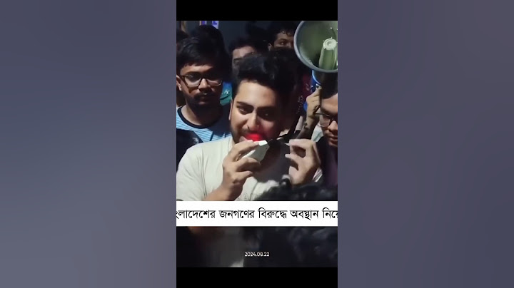 বাঁধ খুলে দিয়ে বাংলাদেশের মানুষের বিরুদ্ধে অবস্থান নিয়েছে ভারত। নাহিদ❤️ #news #bangla #update #reels