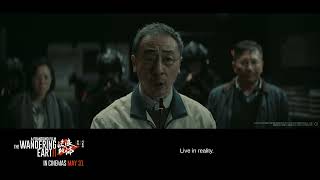 The Wandering Earth 2 - Official Trailer (Willis Chung, Jing Wu, Andy Lau) | Vista Cinemas (2023)