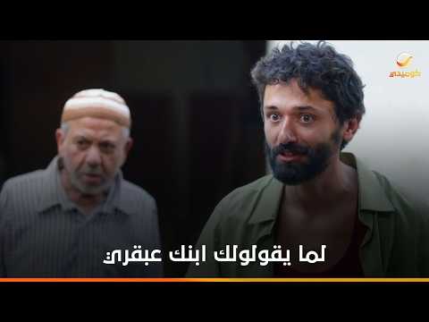 رد فعلك لما يقولوا لك ابنك من أذكى 3 في مصر- من أجل زيكو