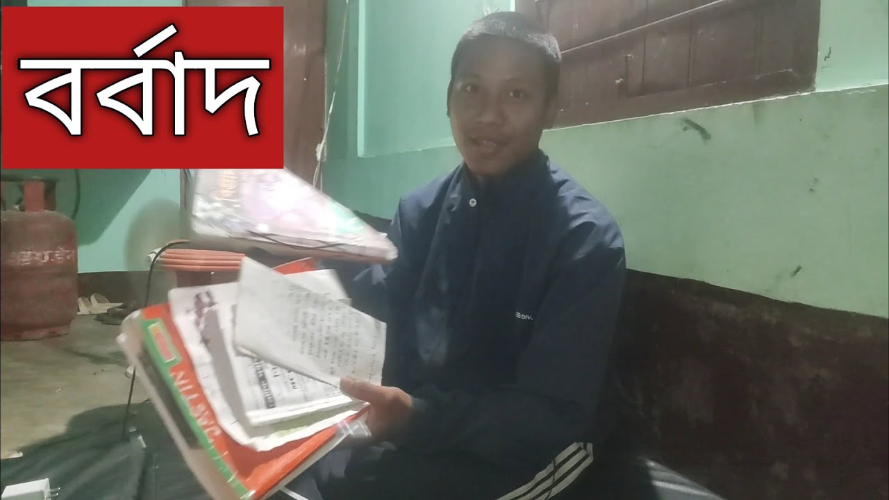 HSLC 2023 Exam Science Question Paper Leaked YouTube