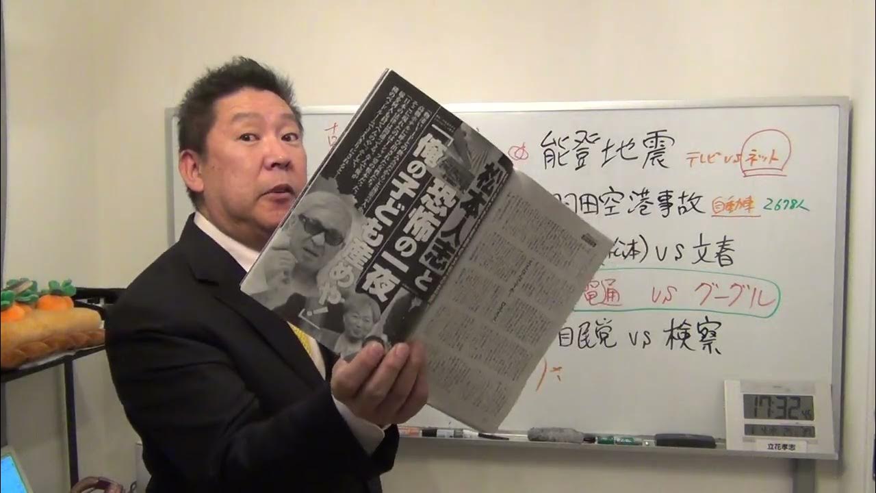 松本人志はやっている。週刊文春が正しい。吉本興業とテレビ局はグル テレビは国民を洗脳する装置 テレビと芸能界と既成政党に騙されないで下さい
