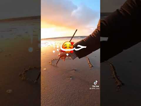 حبيتك حب ملوش تفسير
