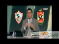 مكالمة نارية من مرتضى منصور بعد هزيمة الزمالك امام الاهلي في الدوري